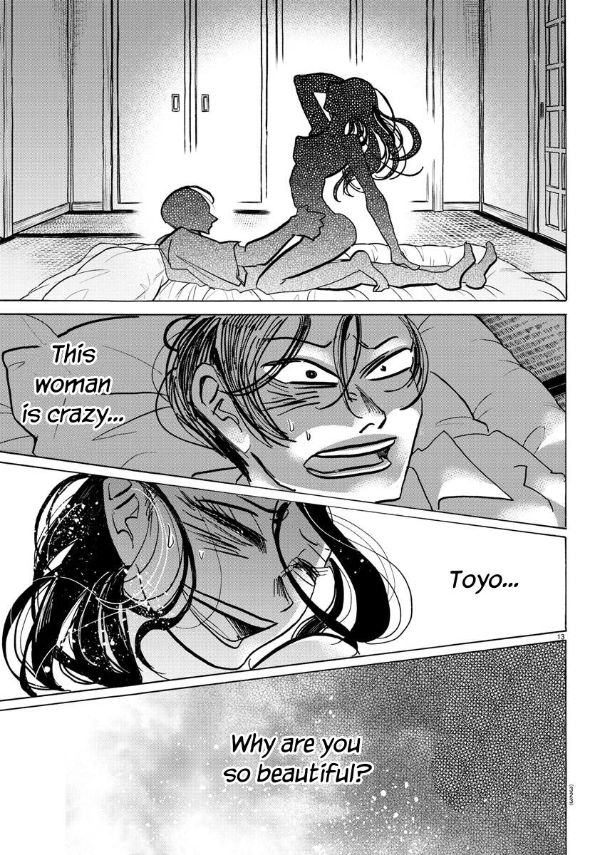 Read Sanda ENGLISH Manga Online