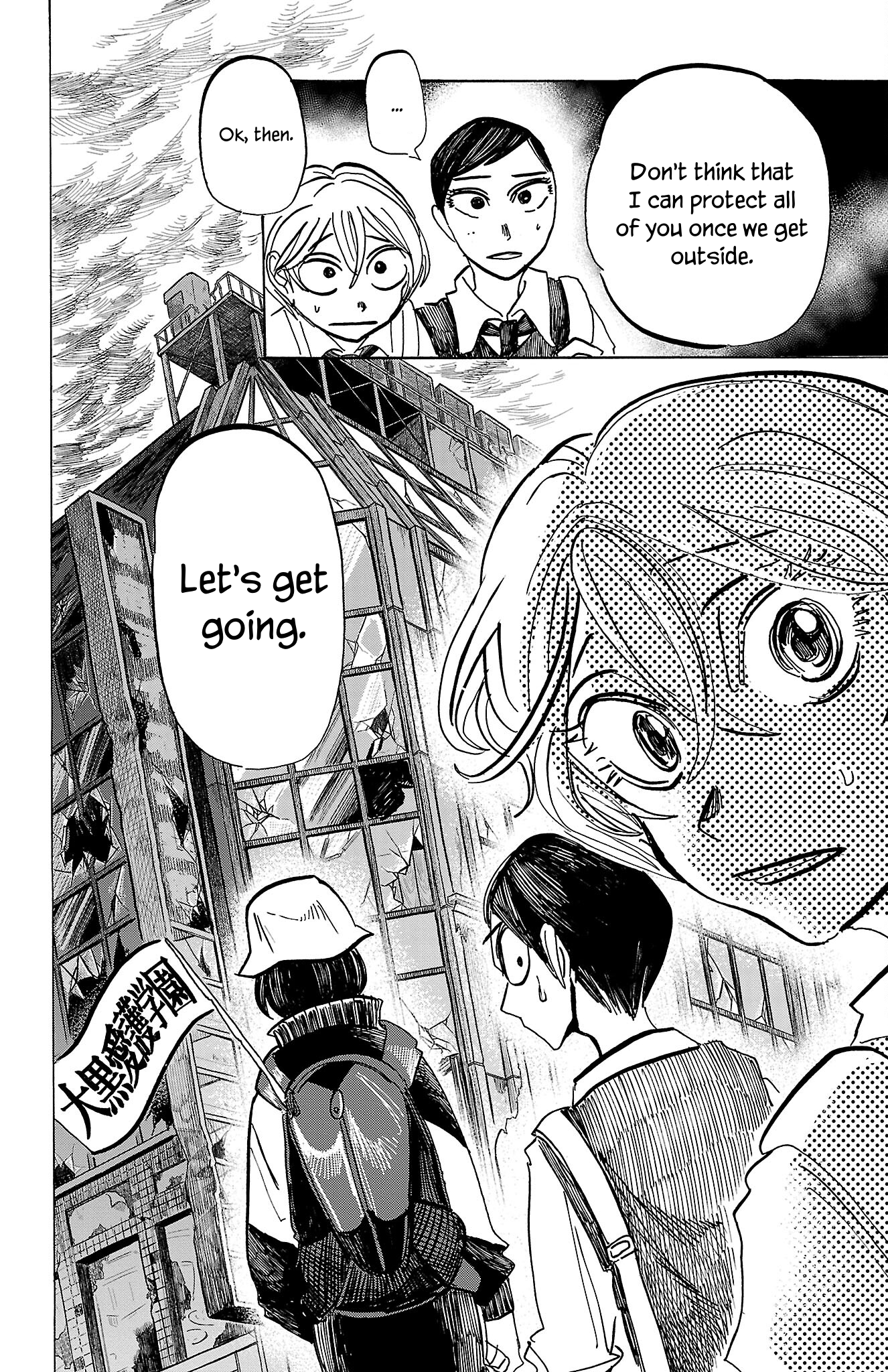 Read Sanda ENGLISH Manga Online