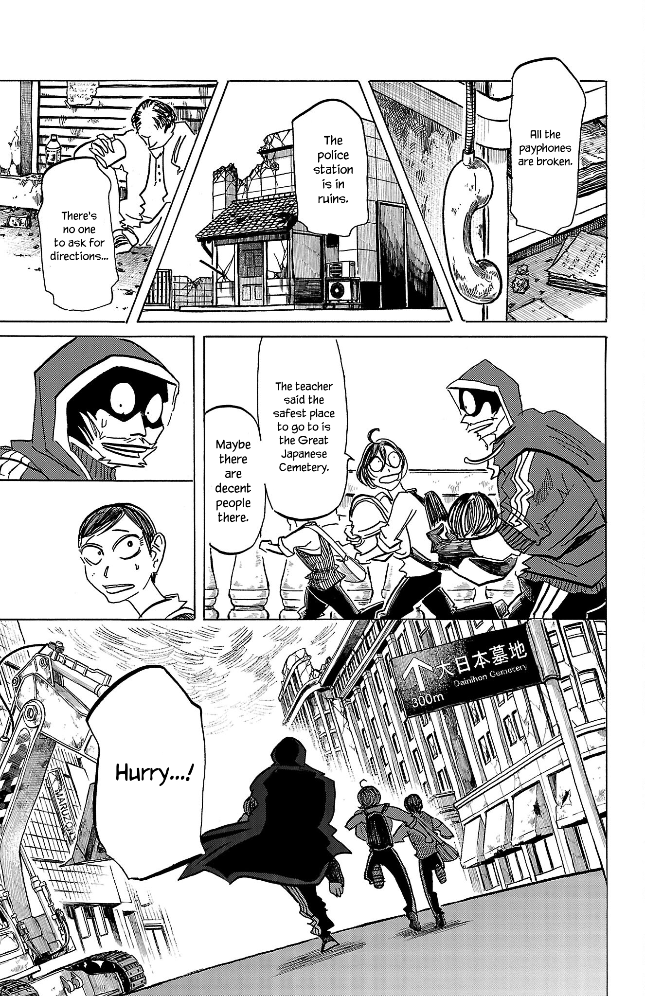 Read Sanda ENGLISH Manga Online