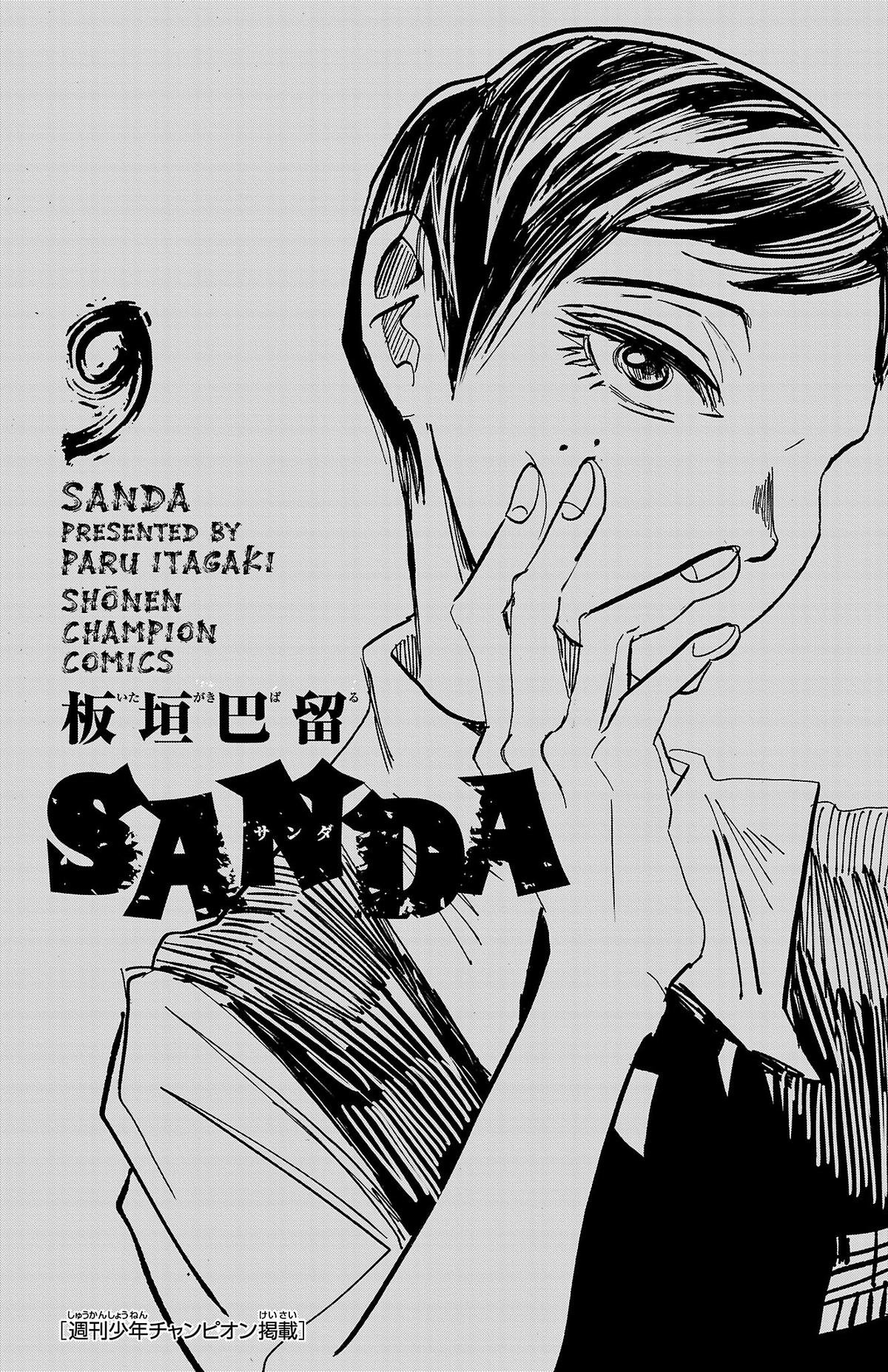 Read Sanda ENGLISH Manga Online