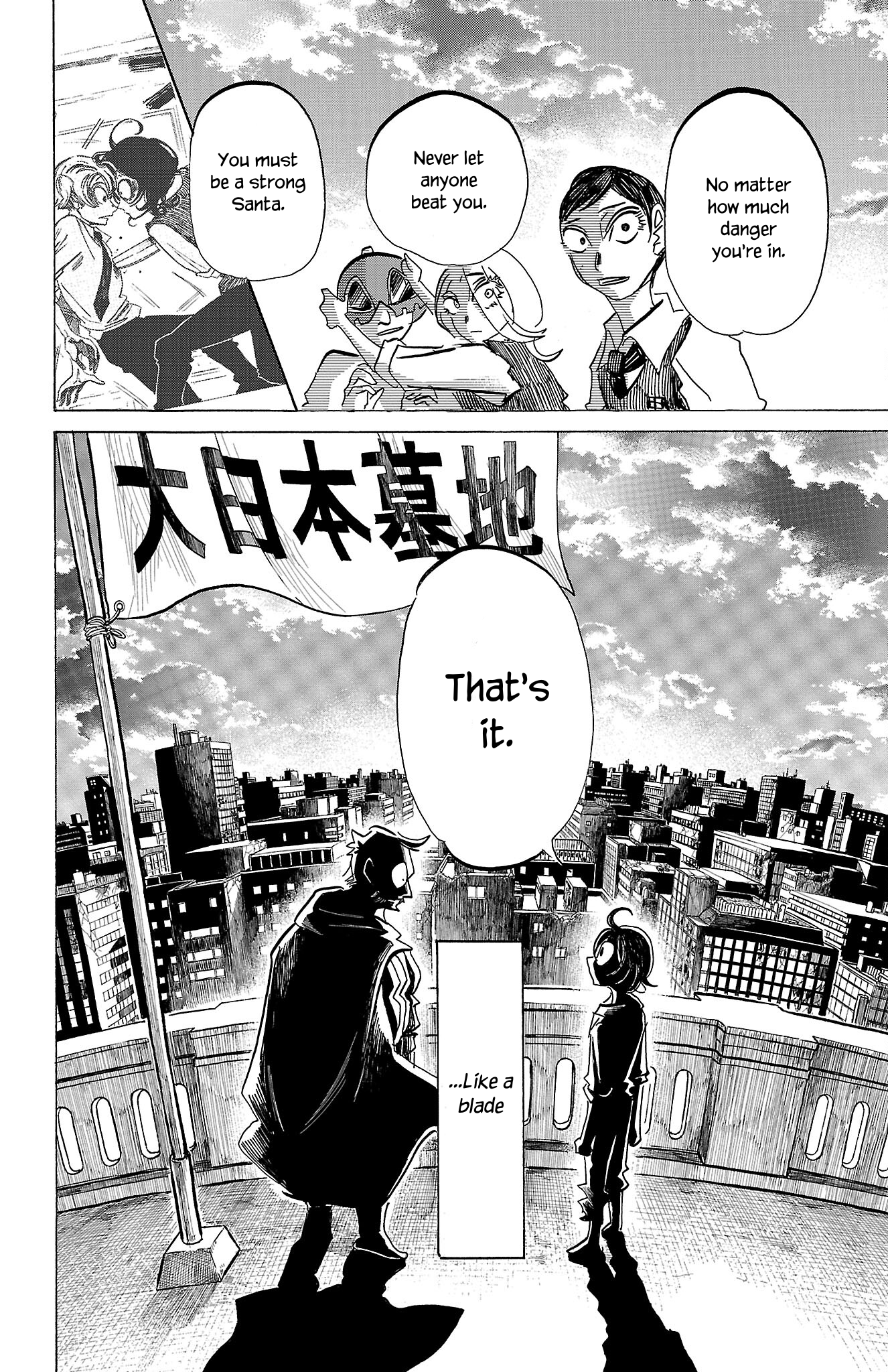 Read Sanda ENGLISH Manga Online