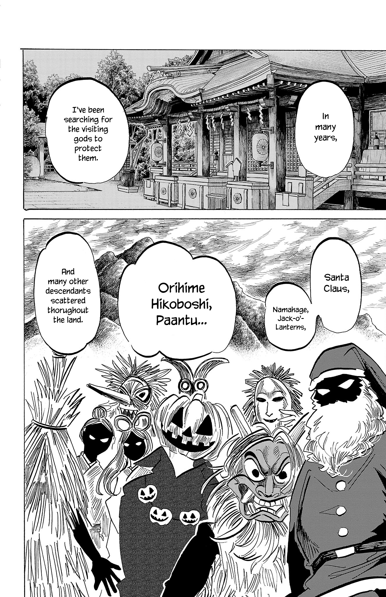 Read Sanda ENGLISH Manga Online