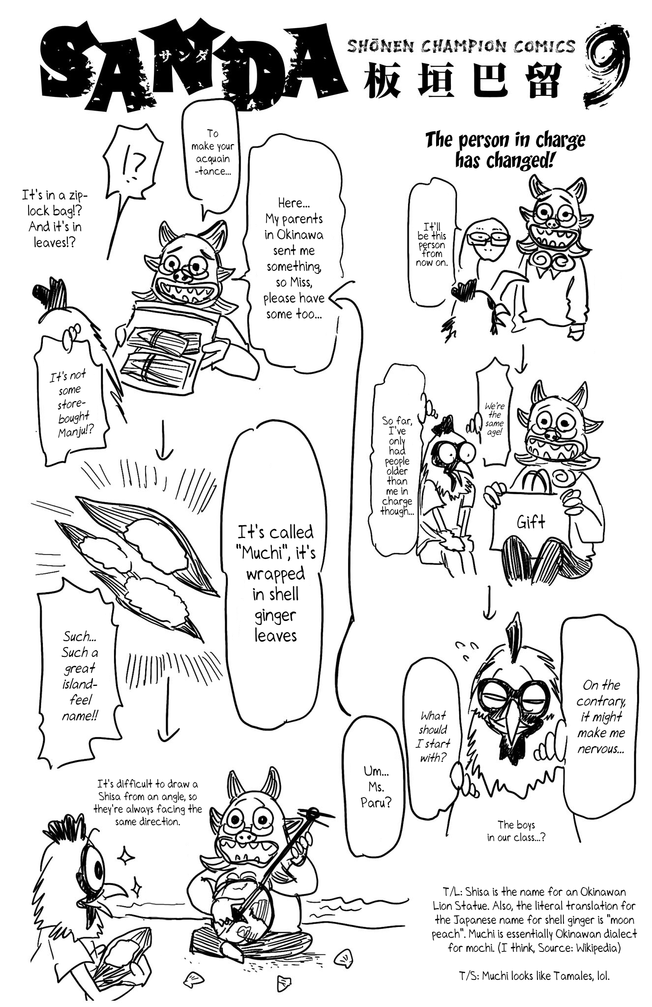 Read Sanda ENGLISH Manga Online