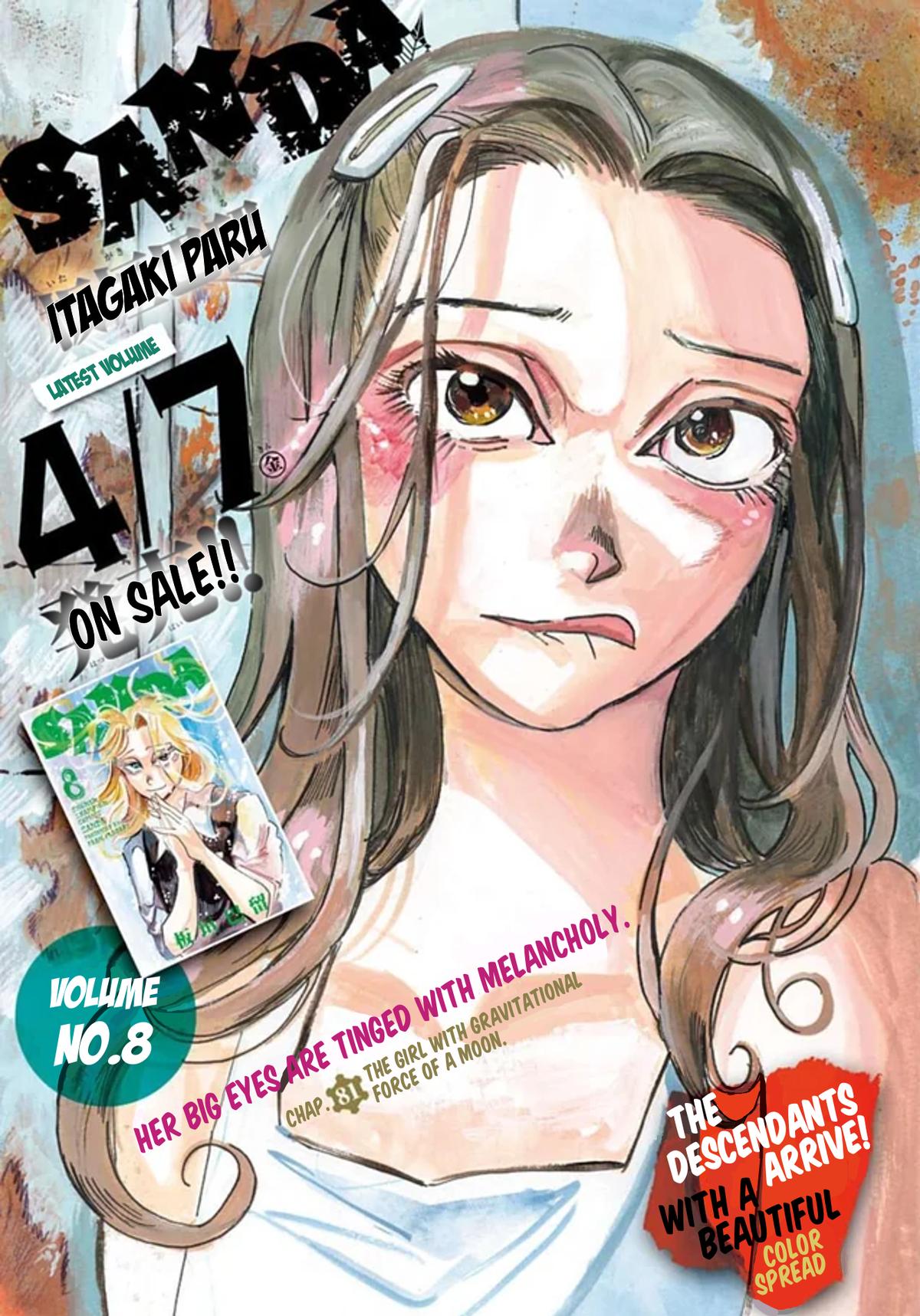 Read Sanda ENGLISH Manga Online