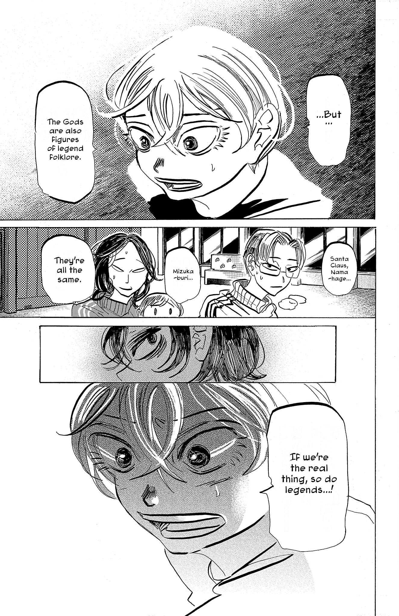 Read Sanda ENGLISH Manga Online