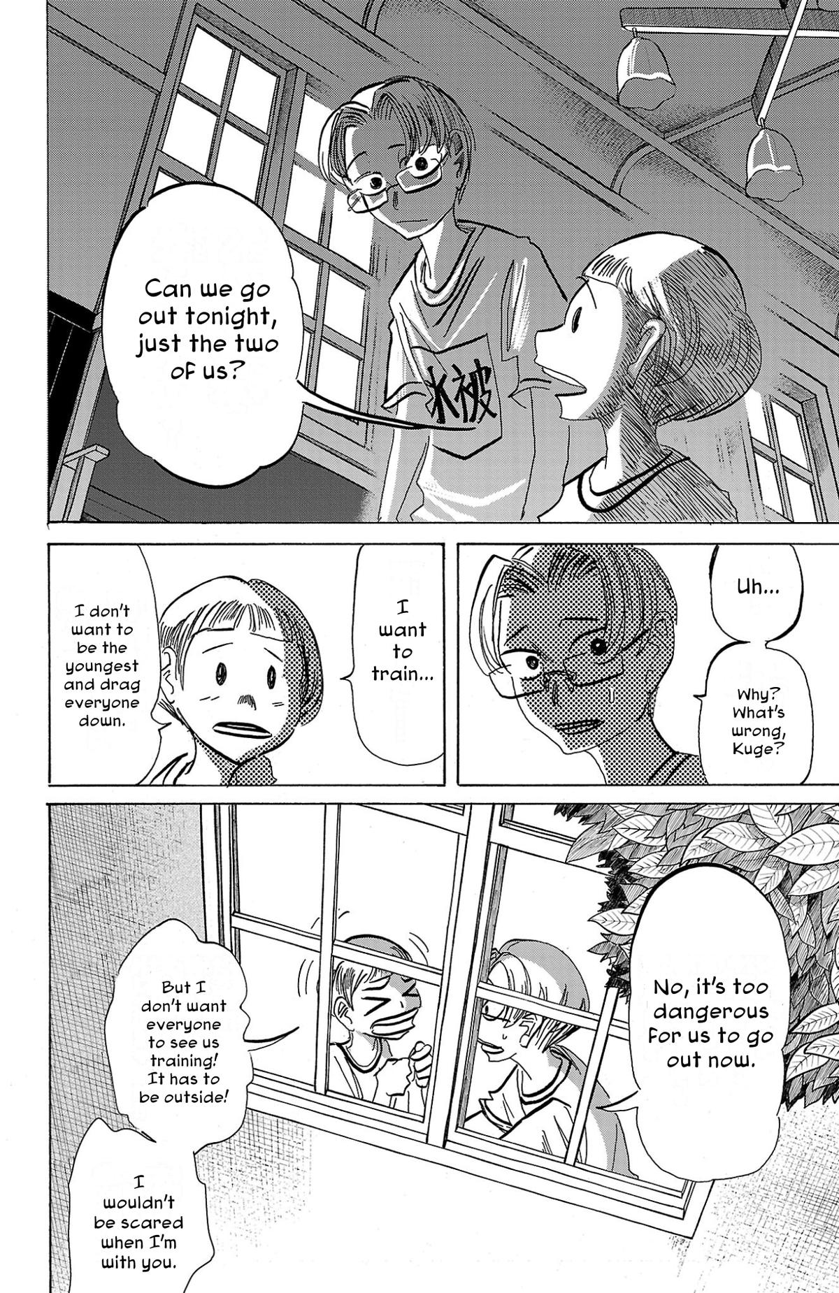 Read Sanda ENGLISH Manga Online