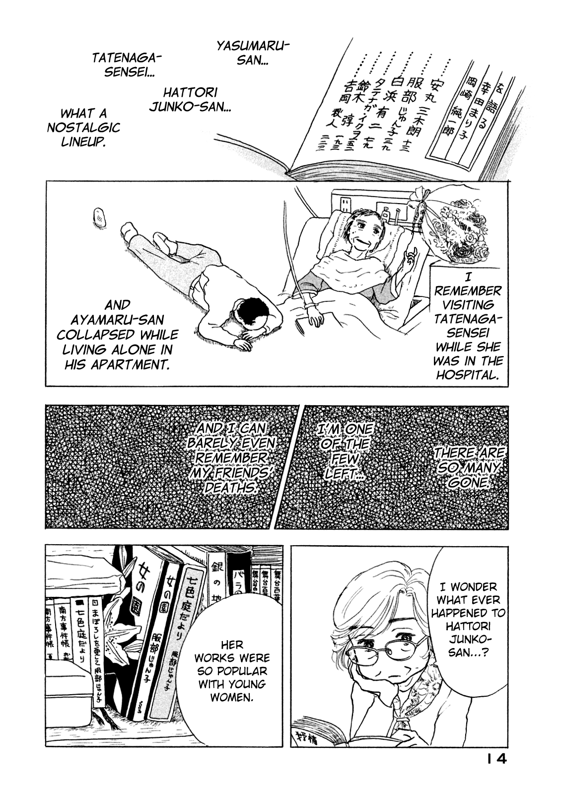 Read Sanju Mariko ENGLISH Manga Online