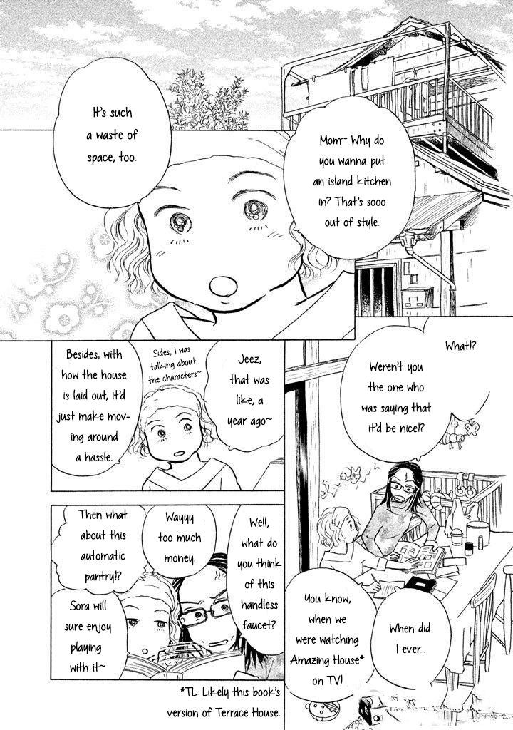 Read Sanju Mariko ENGLISH Manga Online