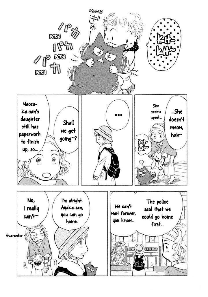 Read Sanju Mariko ENGLISH Manga Online