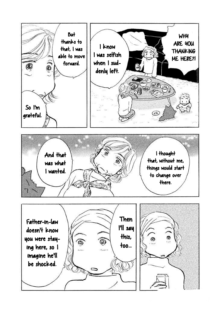 Read Sanju Mariko ENGLISH Manga Online