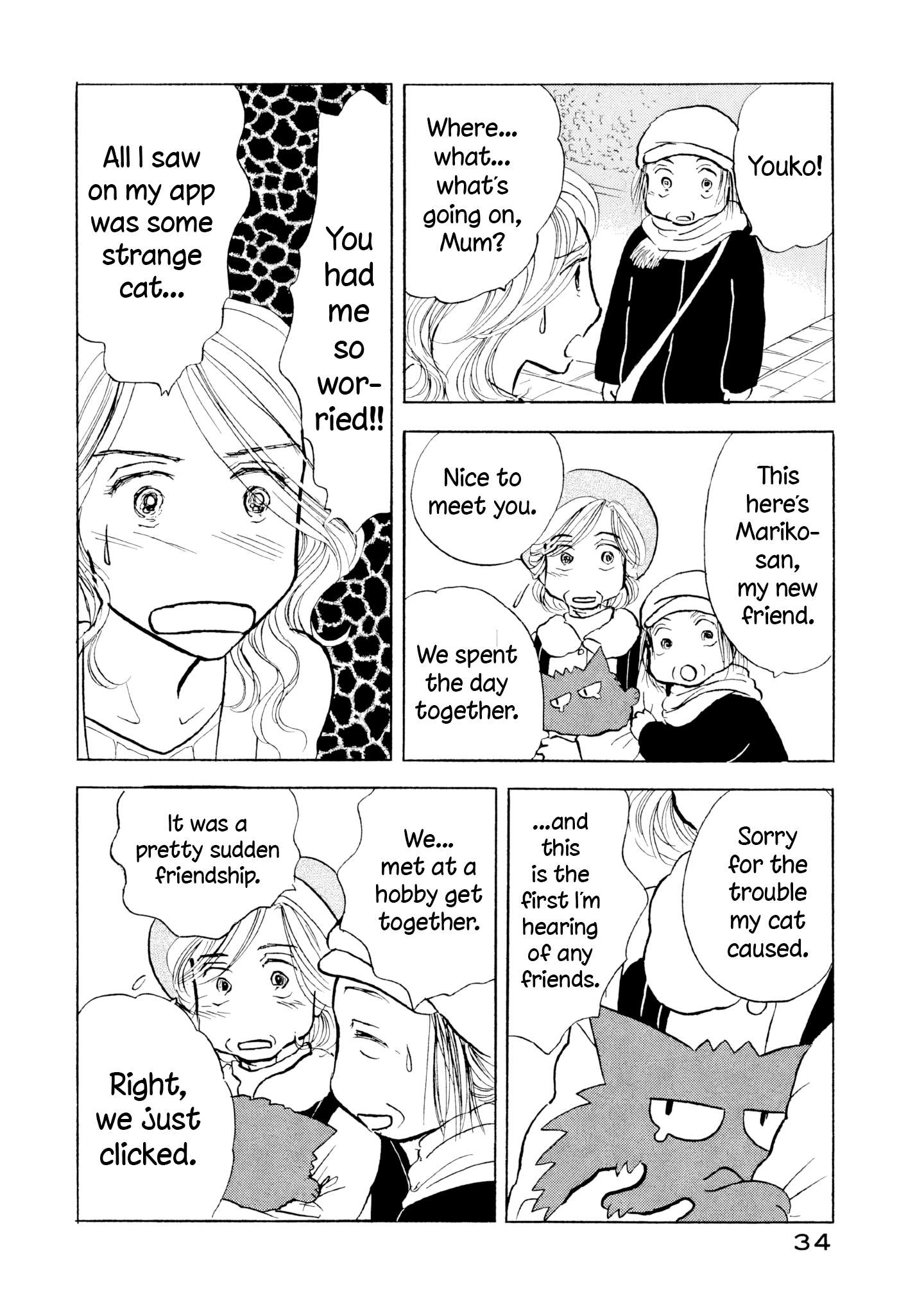 Read Sanju Mariko ENGLISH Manga Online