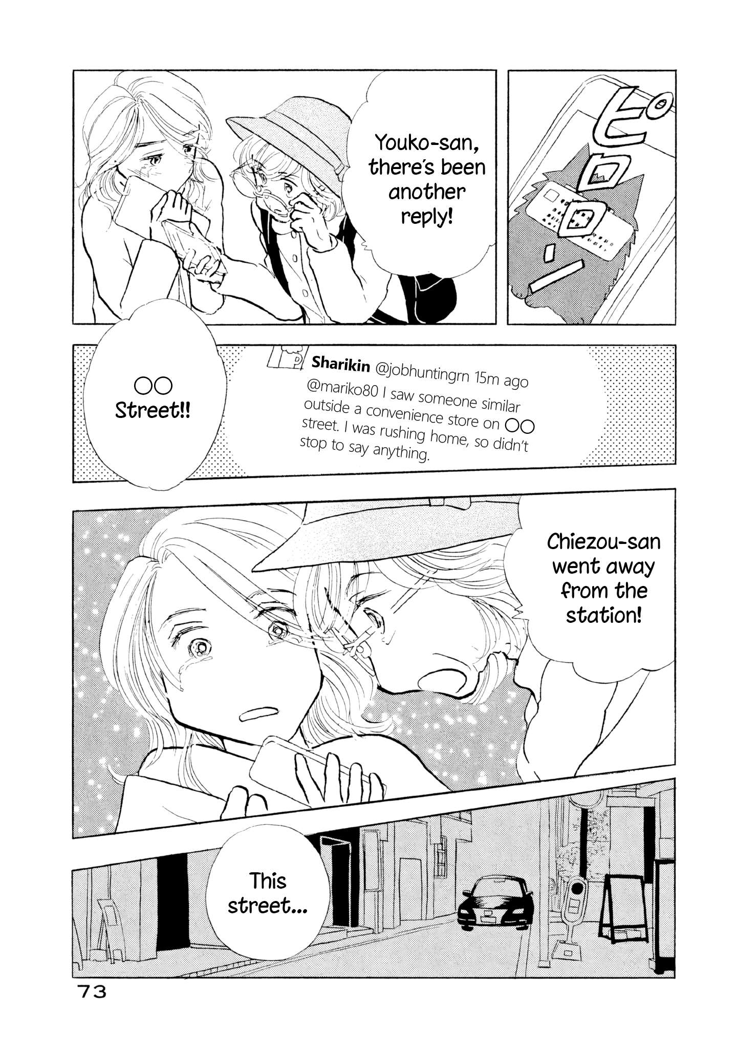 Read Sanju Mariko ENGLISH Manga Online