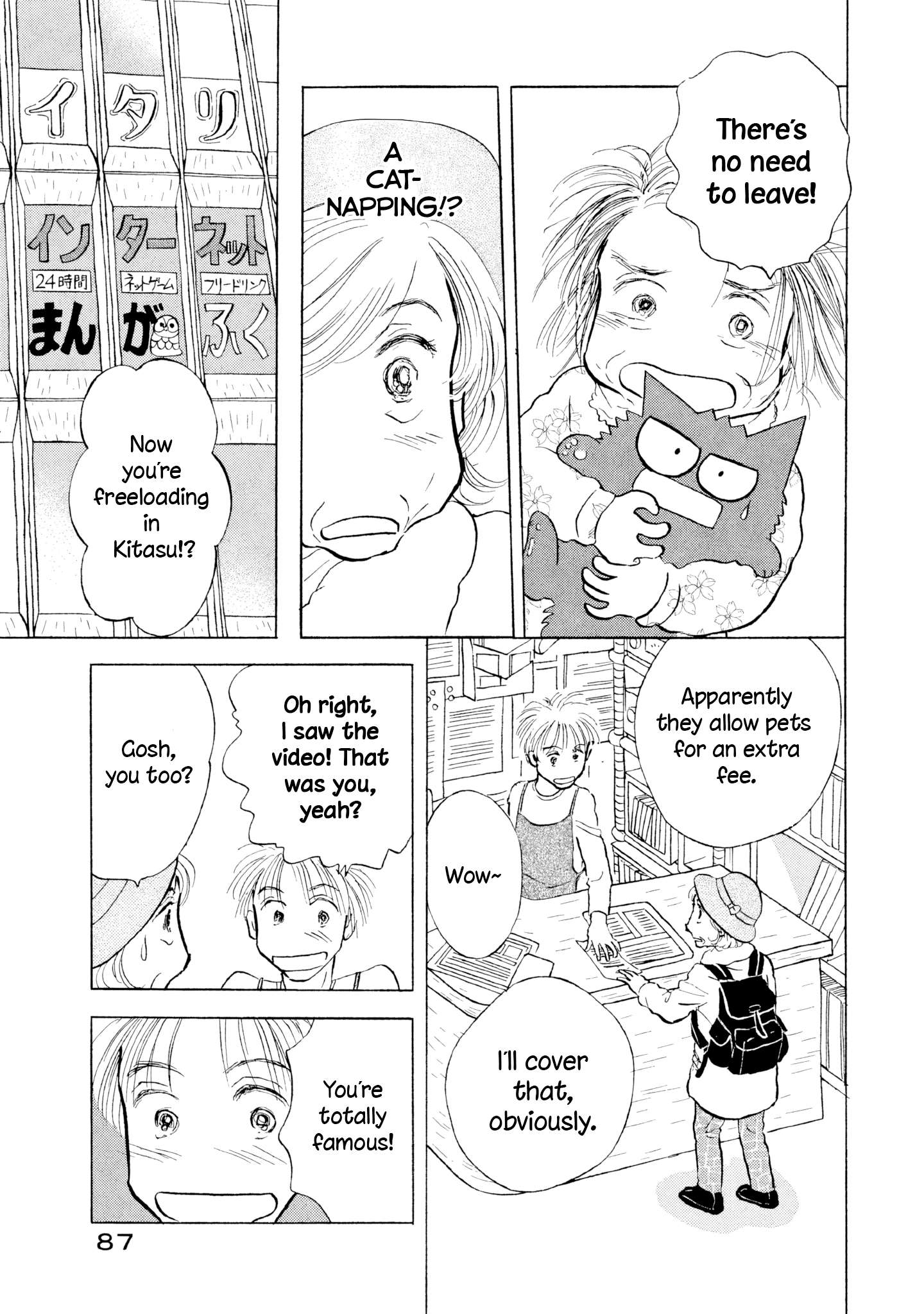 Read Sanju Mariko ENGLISH Manga Online