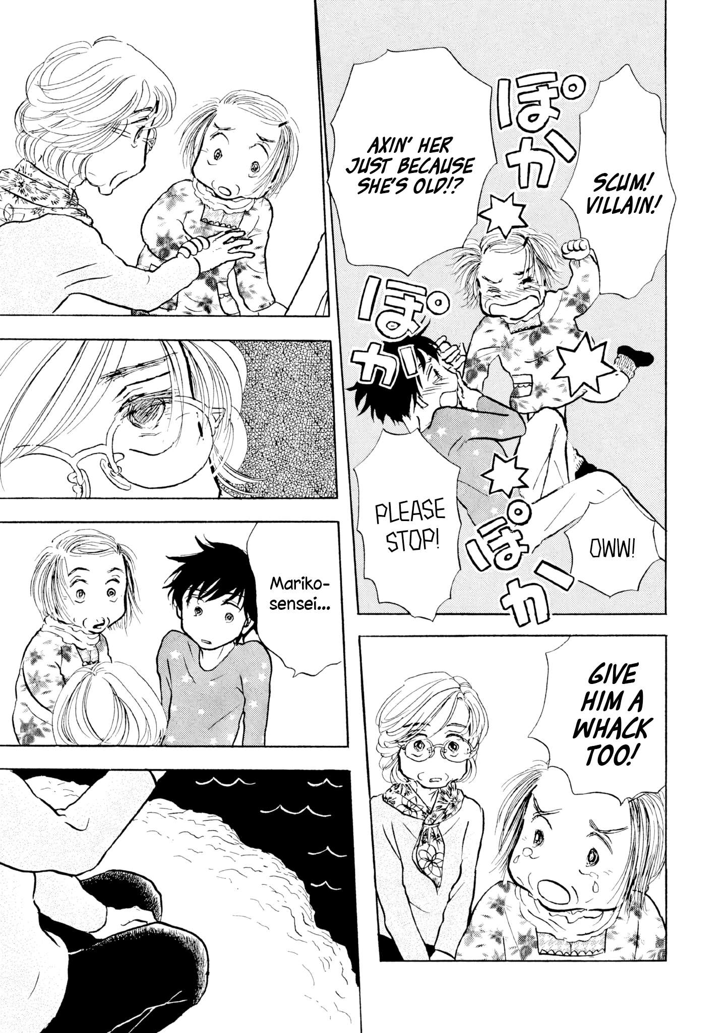 Read Sanju Mariko ENGLISH Manga Online