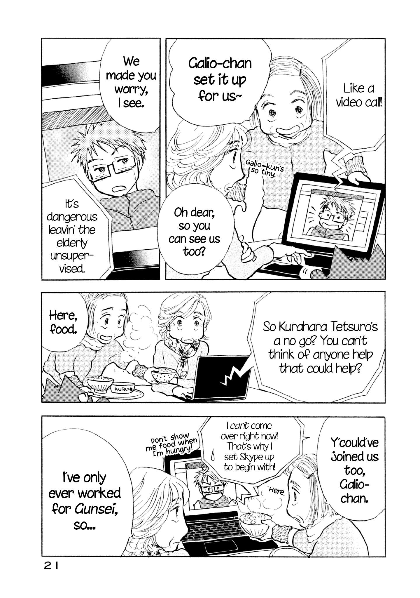 Read Sanju Mariko ENGLISH Manga Online