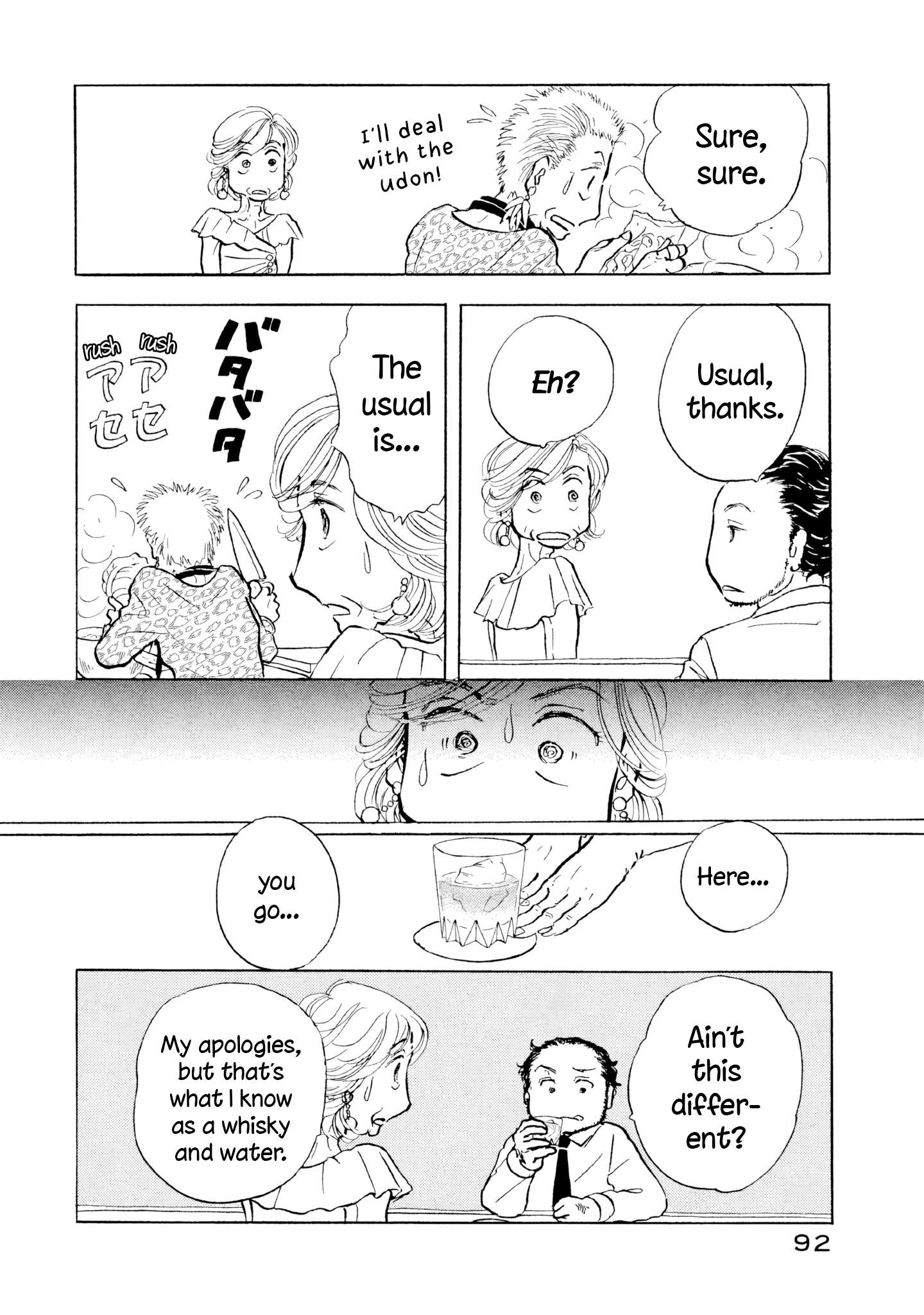 Read Sanju Mariko ENGLISH Manga Online