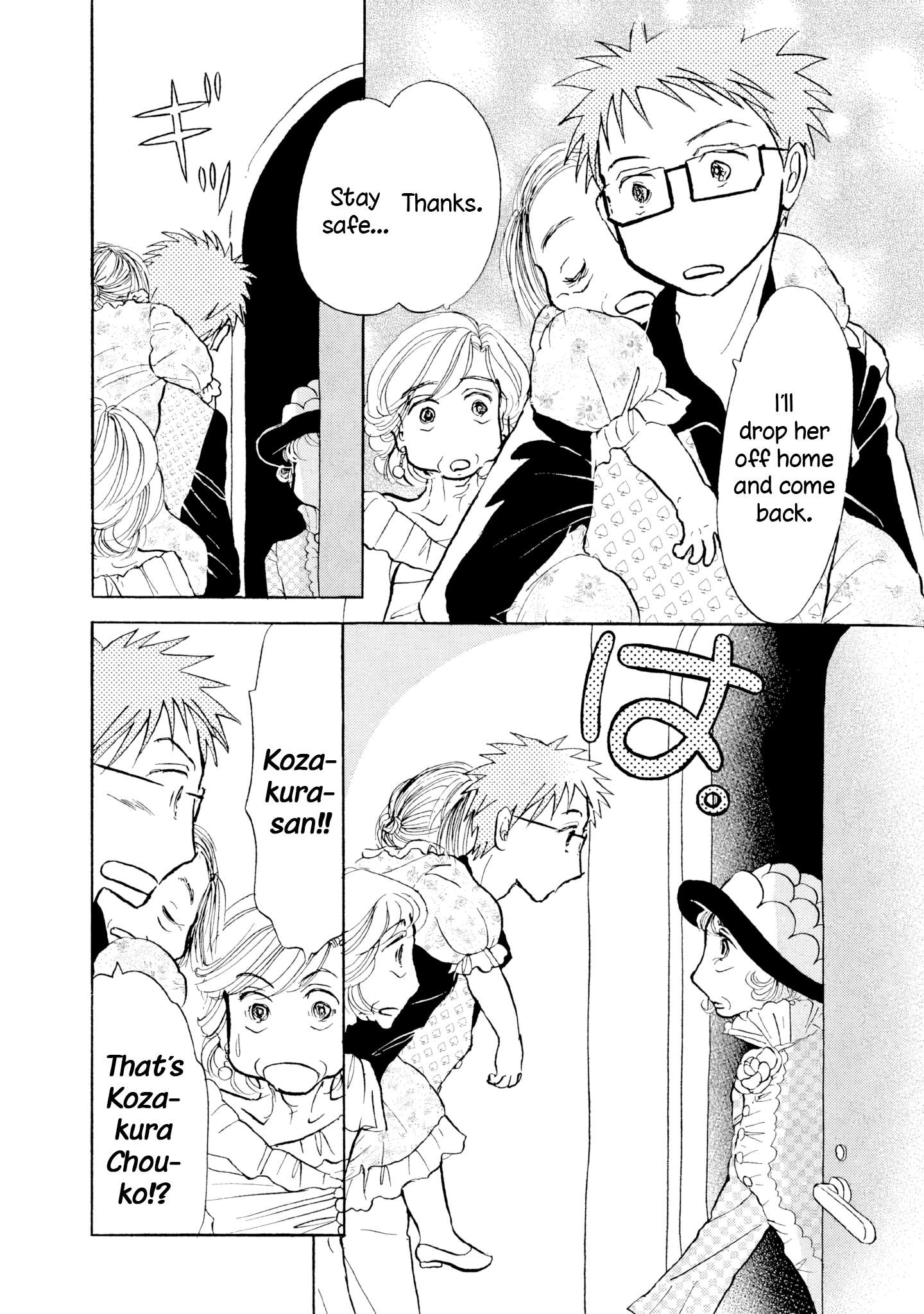 Read Sanju Mariko ENGLISH Manga Online