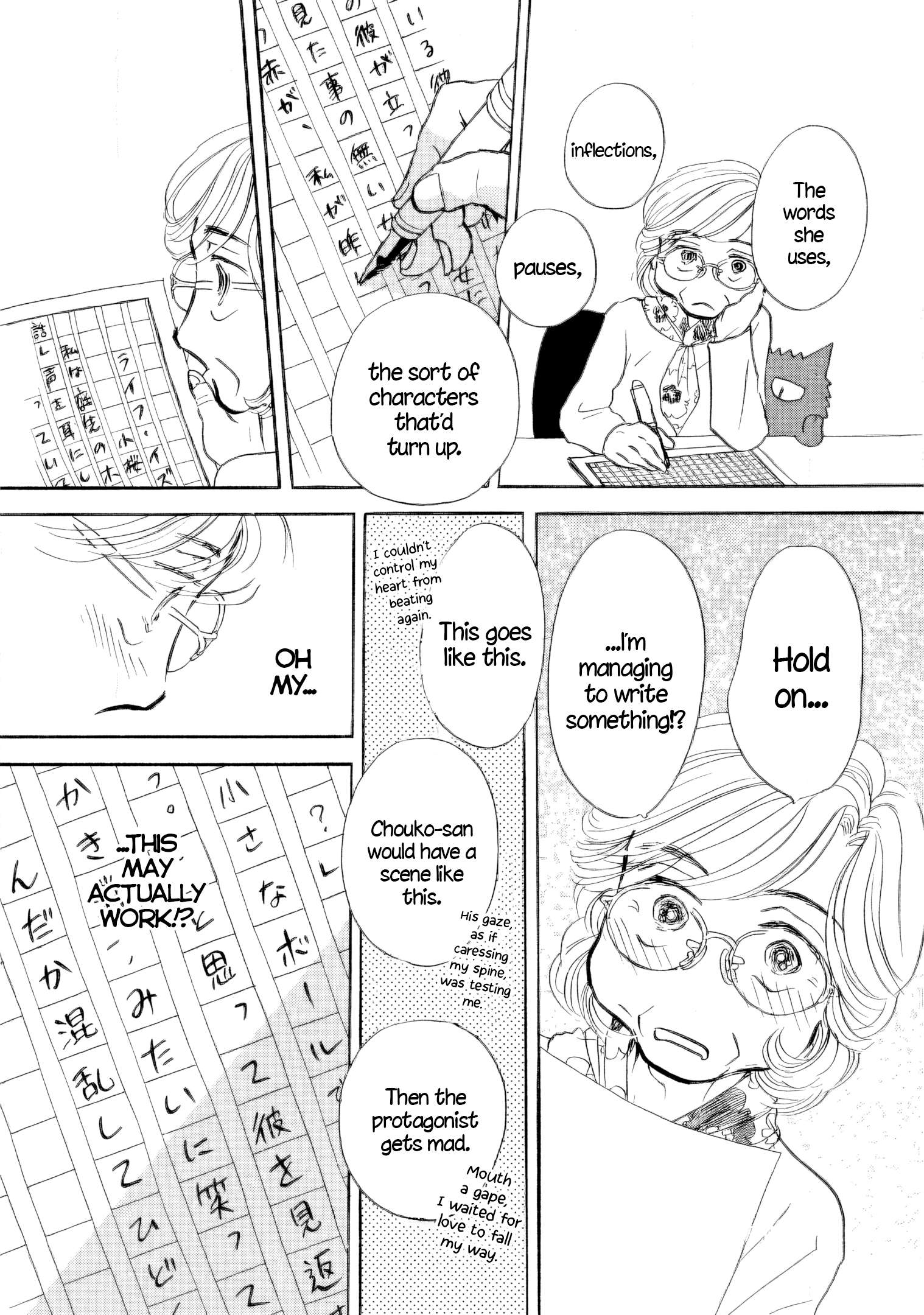 Read Sanju Mariko ENGLISH Manga Online