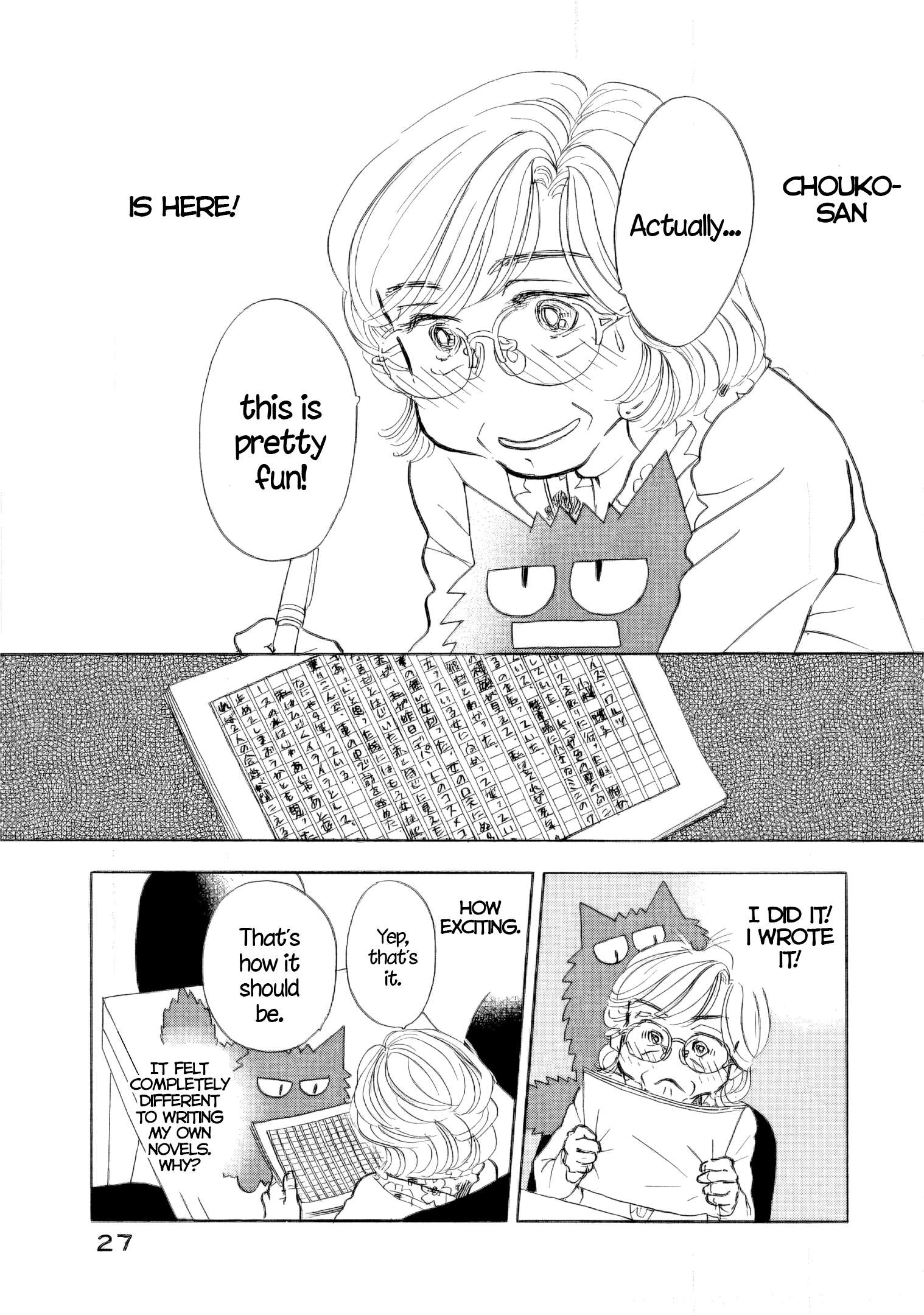 Read Sanju Mariko ENGLISH Manga Online