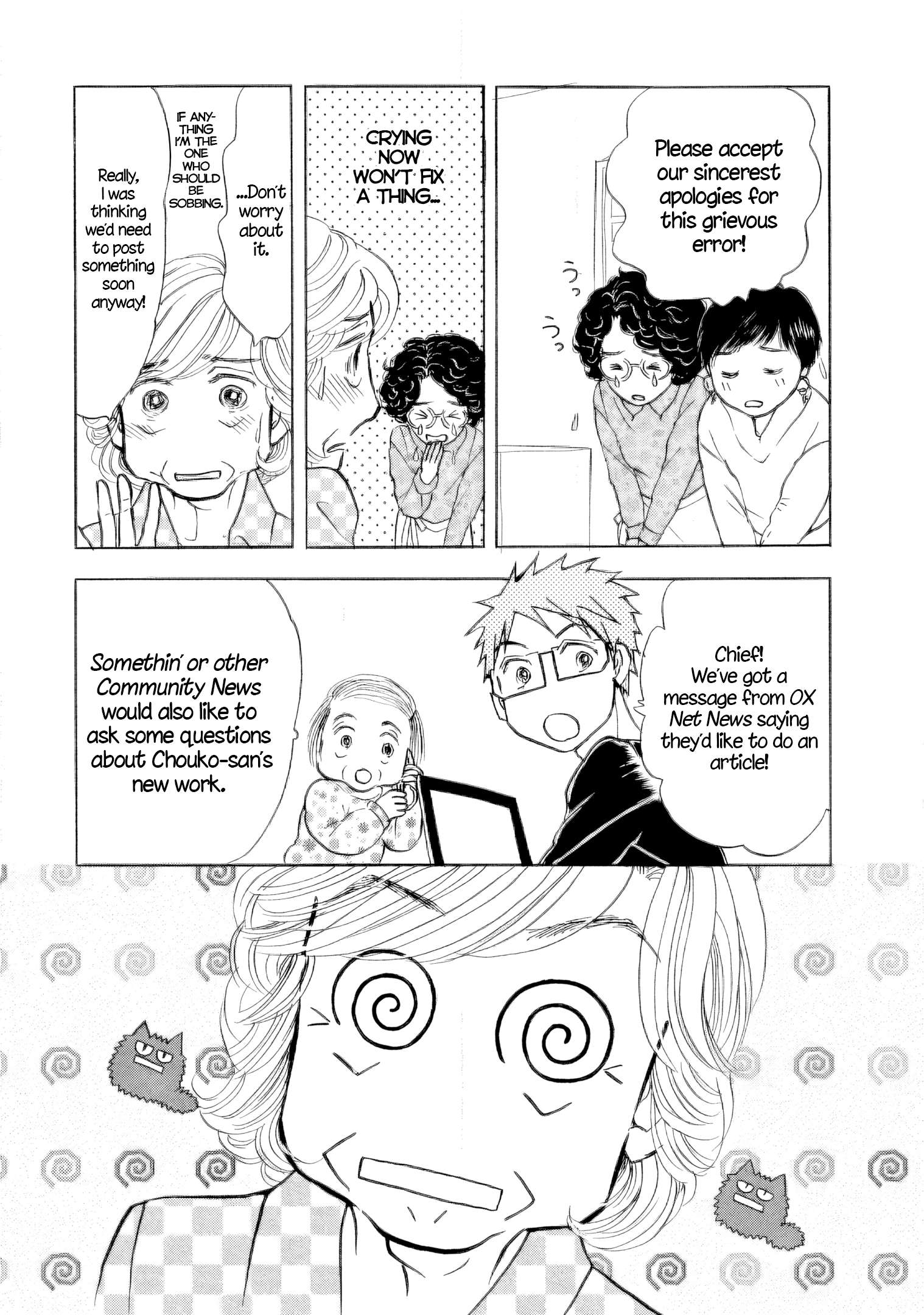 Read Sanju Mariko ENGLISH Manga Online