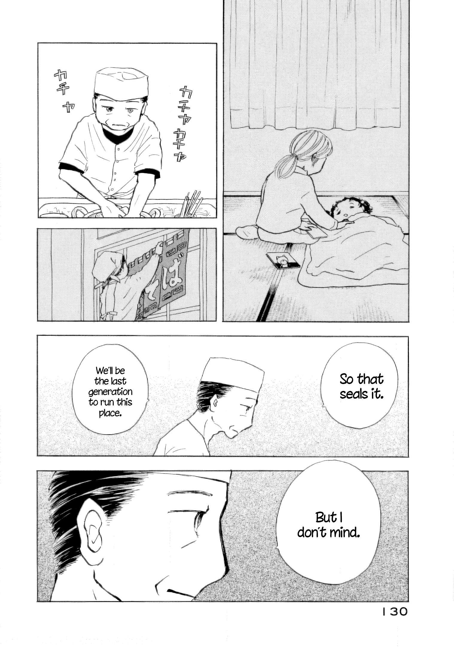 Read Sanju Mariko ENGLISH Manga Online