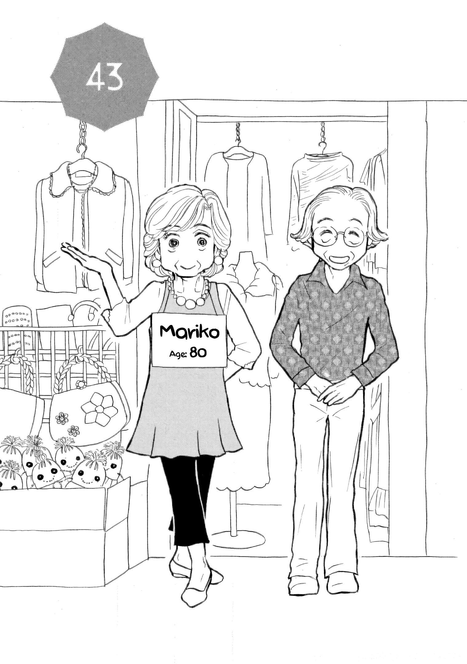 Read Sanju Mariko ENGLISH Manga Online