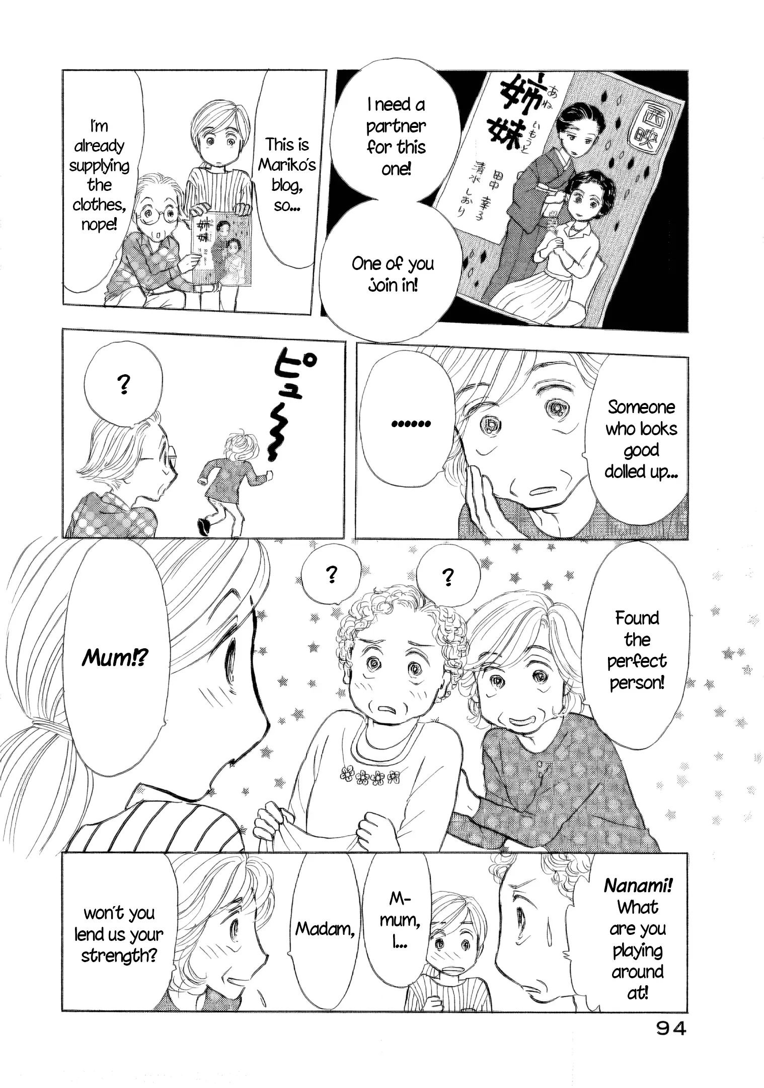 Read Sanju Mariko ENGLISH Manga Online