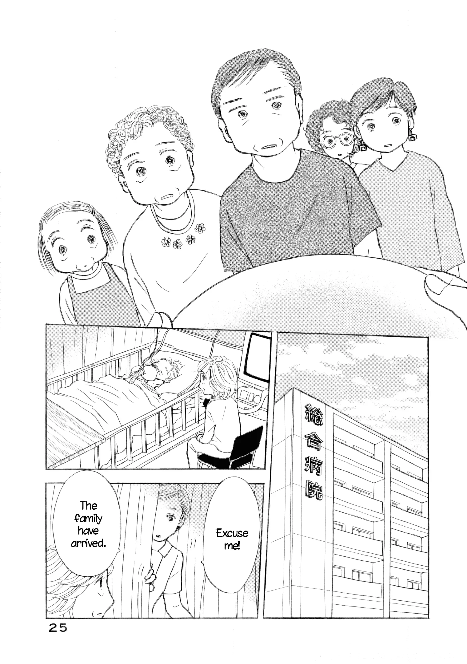 Read Sanju Mariko ENGLISH Manga Online