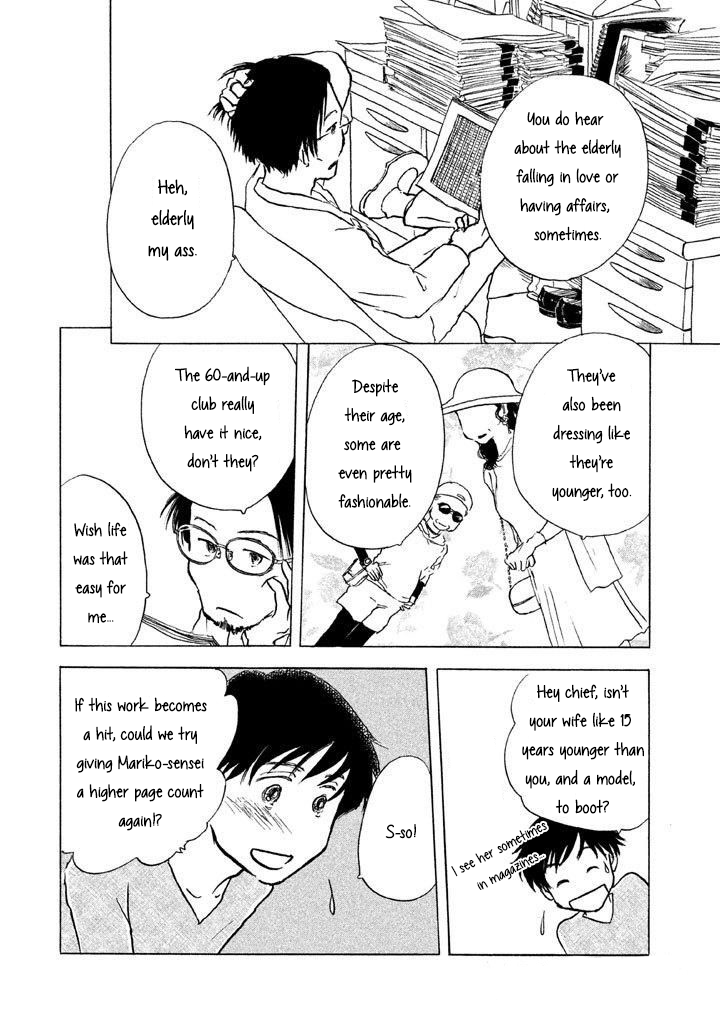 Read Sanju Mariko ENGLISH Manga Online