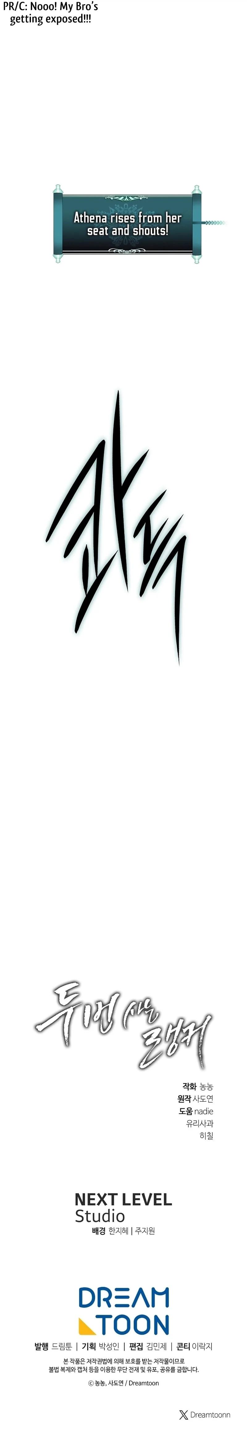 Read Second Life Ranker ENGLISH Manga Online