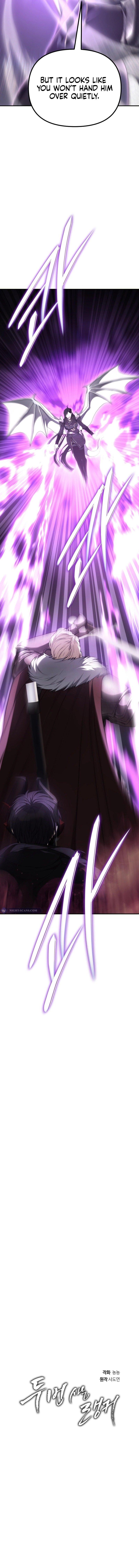 Read Second Life Ranker ENGLISH Manga Online