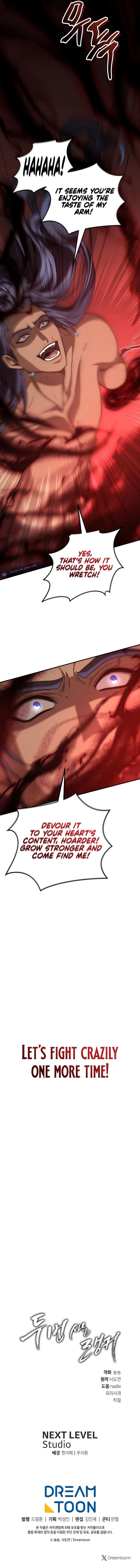 Read Second Life Ranker ENGLISH Manga Online