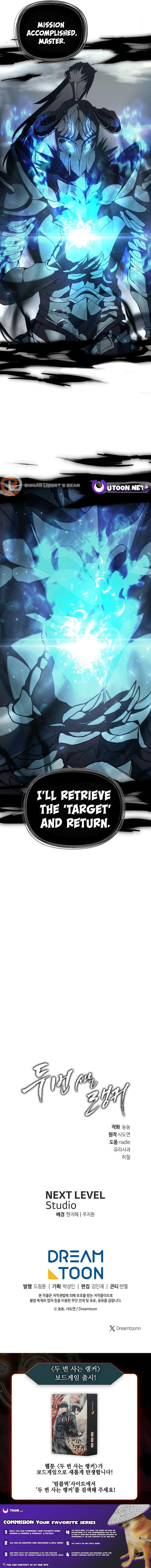 Read Second Life Ranker ENGLISH Manga Online