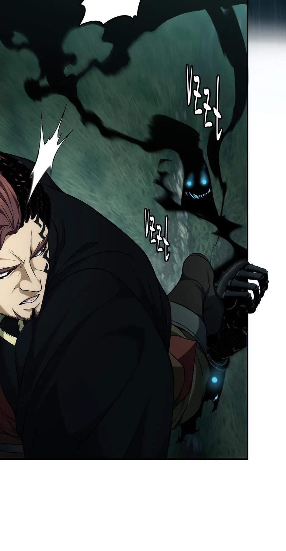 Read Second Life Ranker ENGLISH Manga Online