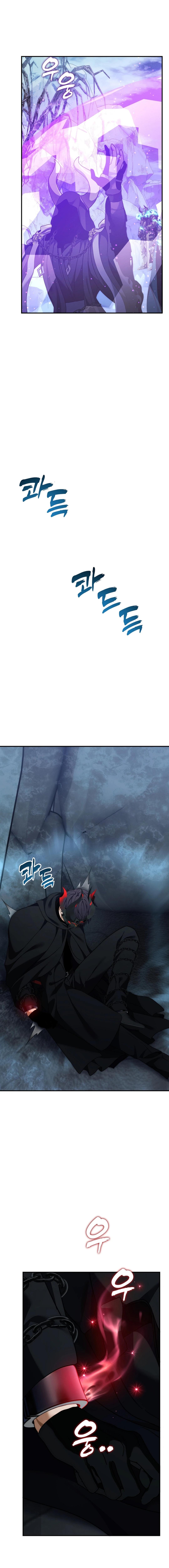 Read Second Life Ranker ENGLISH Manga Online