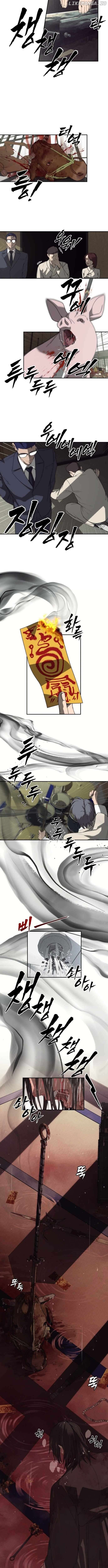 Read Sha-MONEY-ism ENGLISH Manga Online