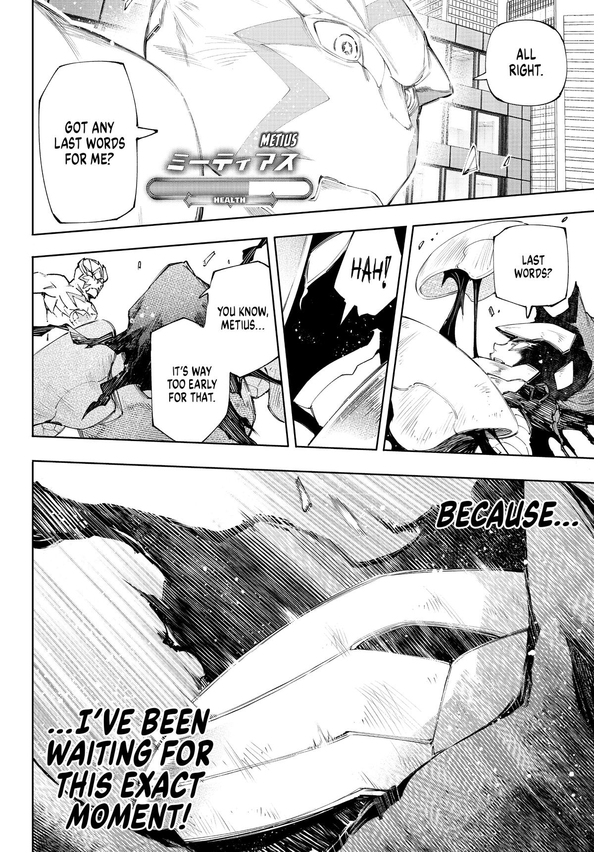 Read Shangri-La Frontier ENGLISH Manga Online