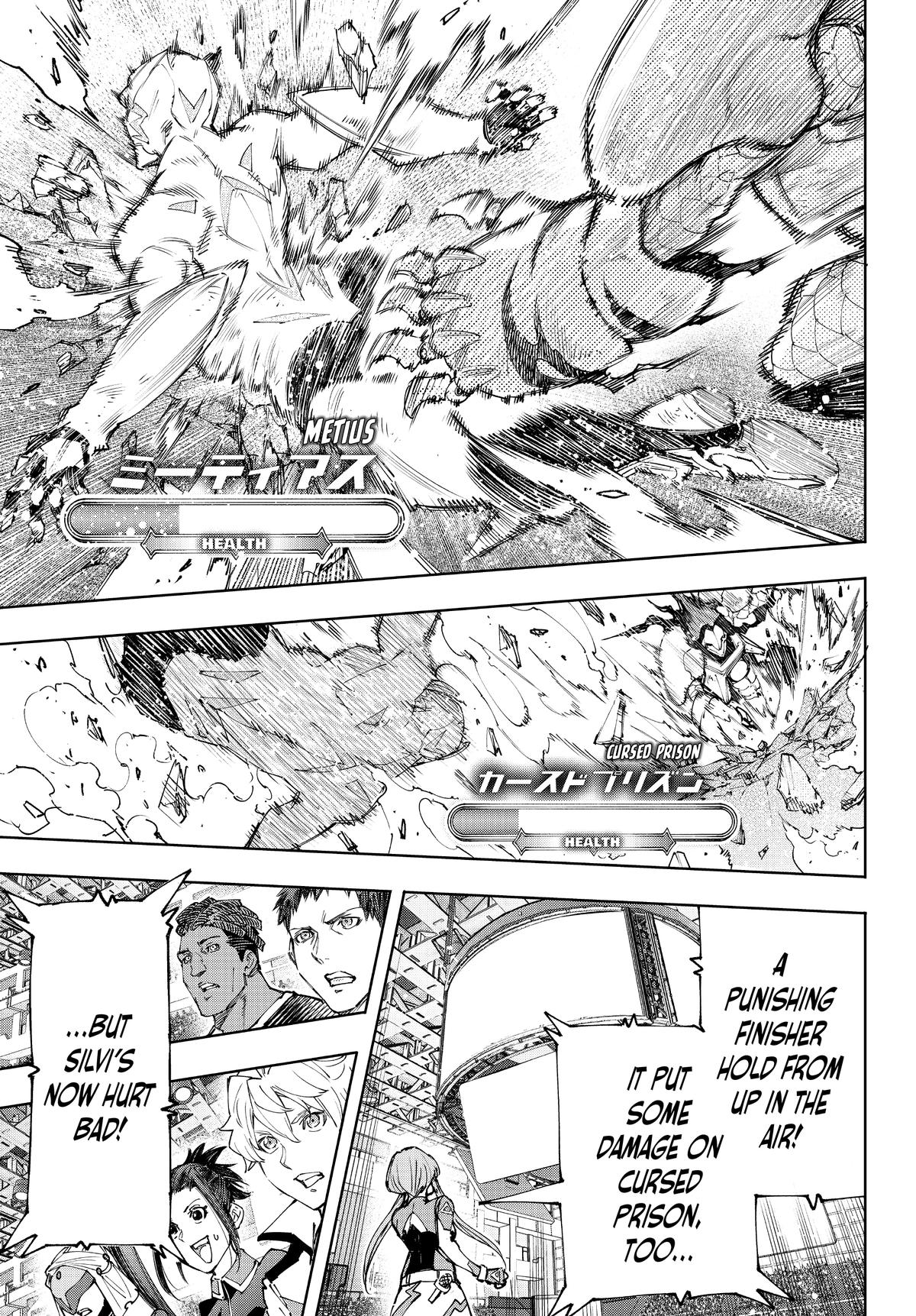 Read Shangri-La Frontier ENGLISH Manga Online