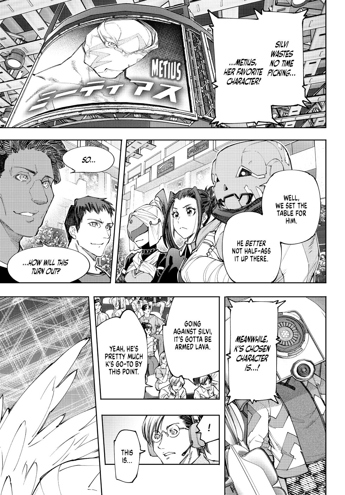 Read Shangri-La Frontier ENGLISH Manga Online