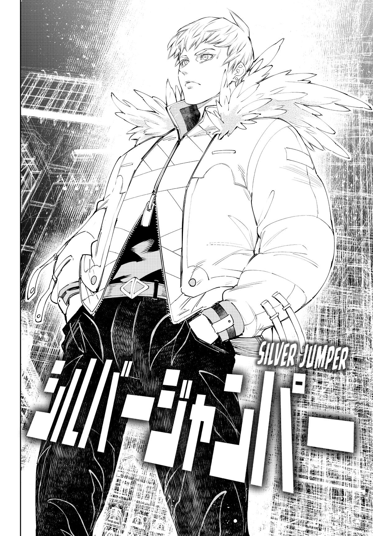 Read Shangri-La Frontier ENGLISH Manga Online