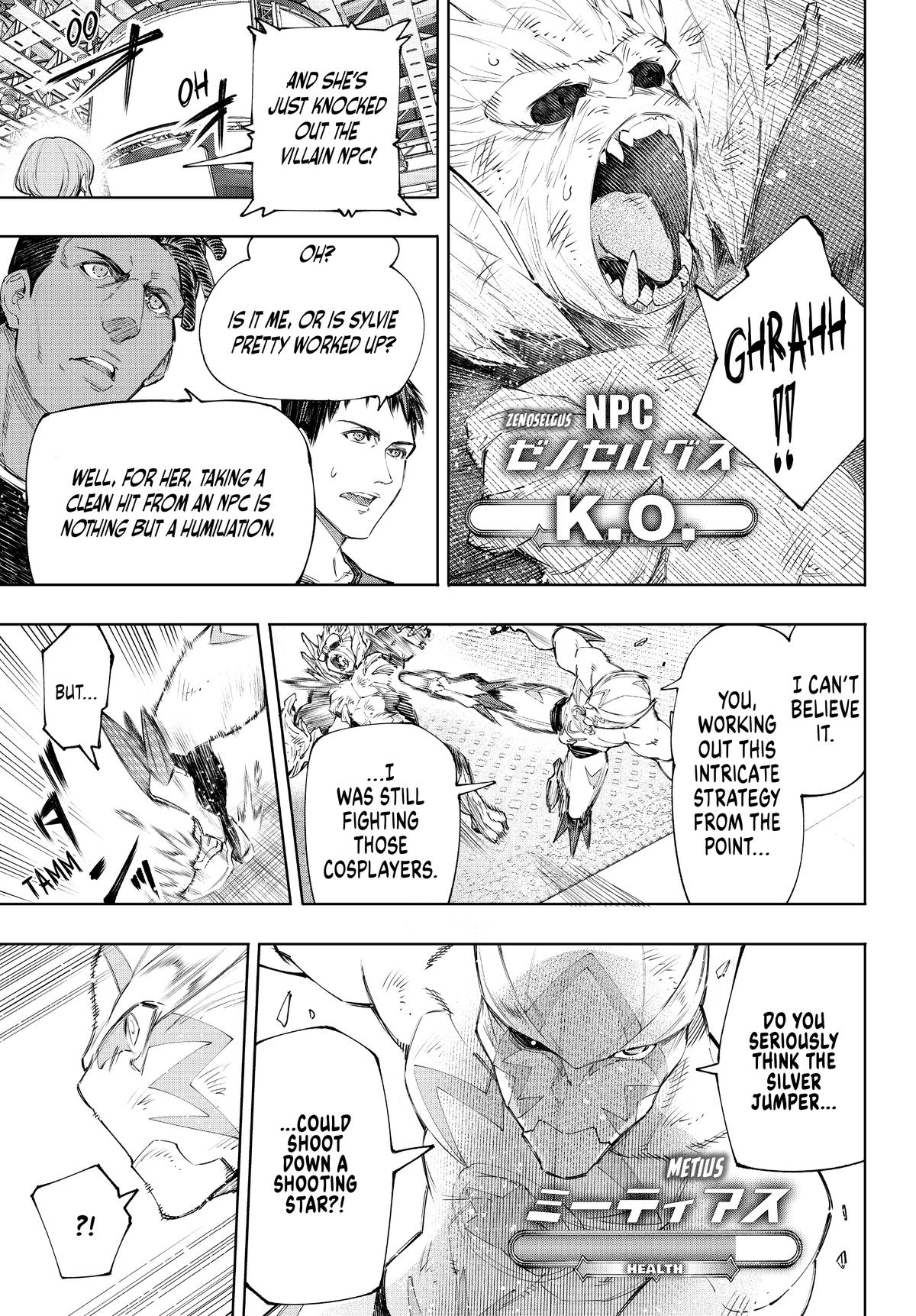 Read Shangri-La Frontier ENGLISH Manga Online