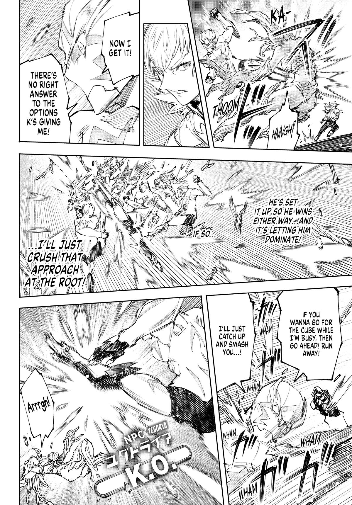 Read Shangri-La Frontier ENGLISH Manga Online