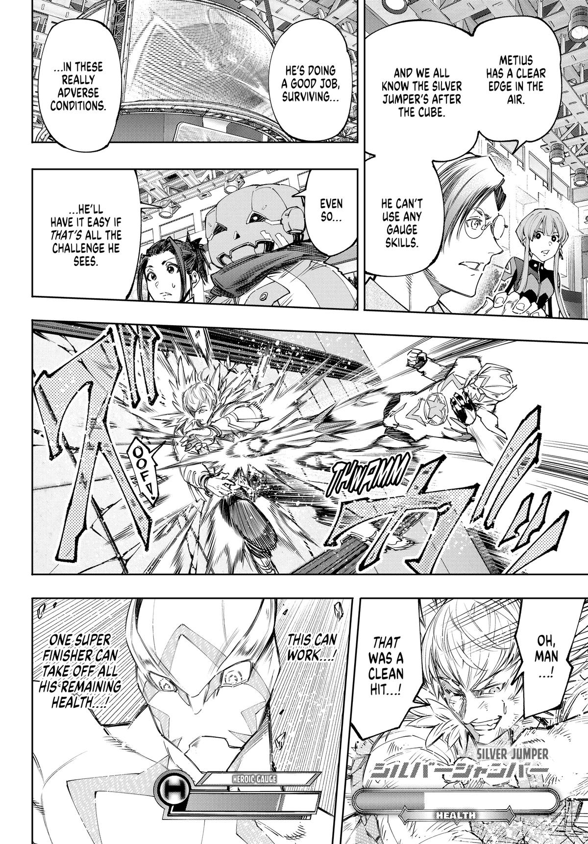 Read Shangri-La Frontier ENGLISH Manga Online