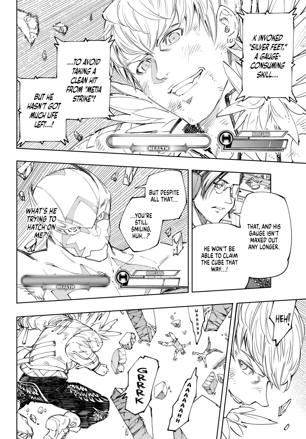Read Shangri-La Frontier ENGLISH Manga Online