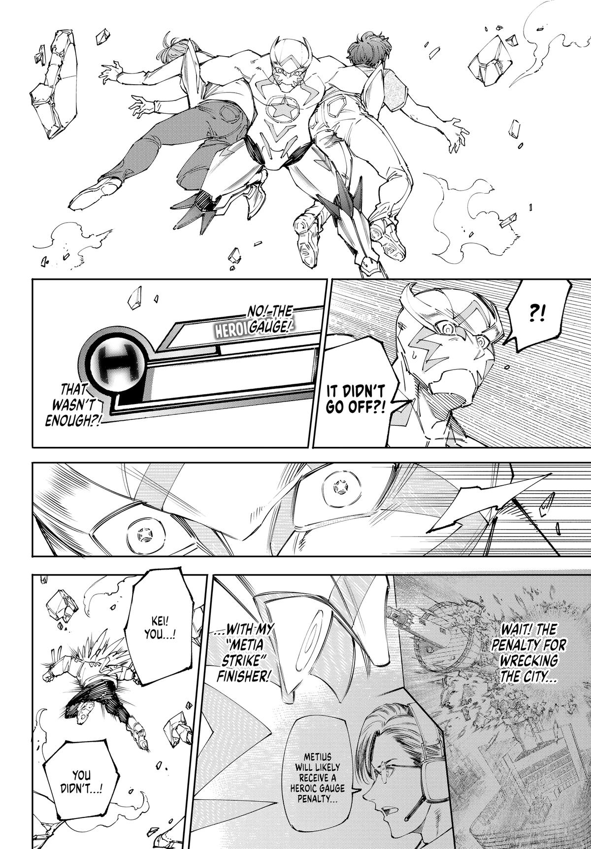 Read Shangri-La Frontier ENGLISH Manga Online