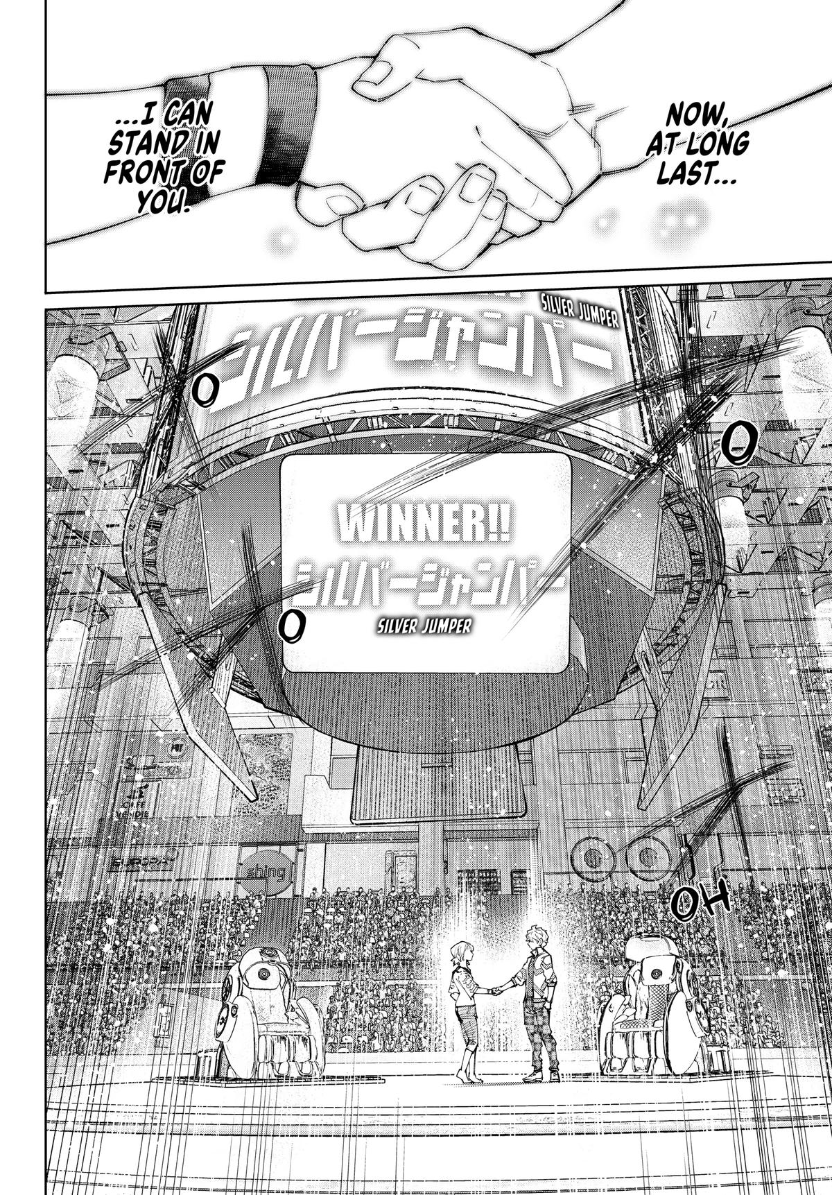 Read Shangri-La Frontier ENGLISH Manga Online