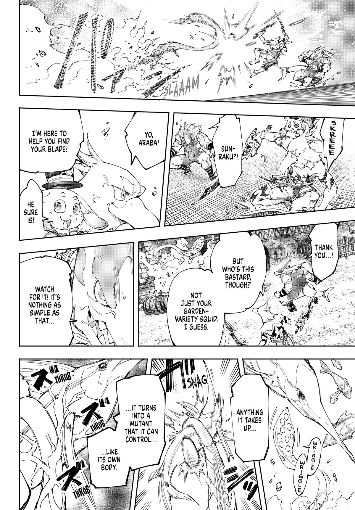 Read Shangri-La Frontier ENGLISH Manga Online