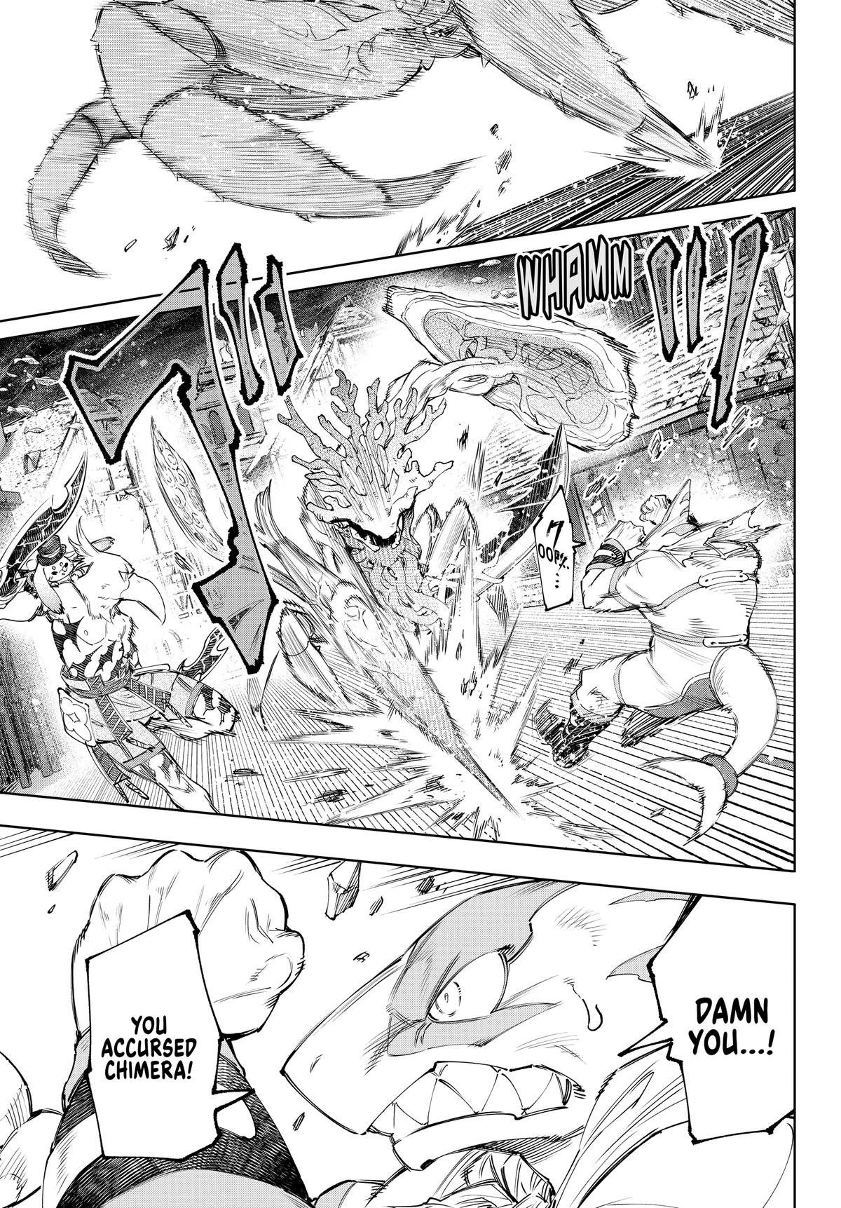 Read Shangri-La Frontier ENGLISH Manga Online