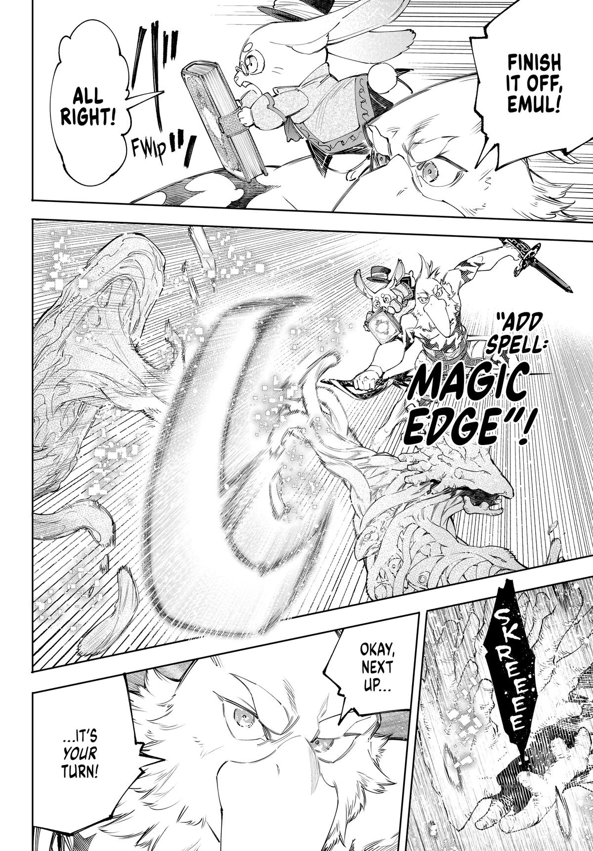 Read Shangri-La Frontier ENGLISH Manga Online