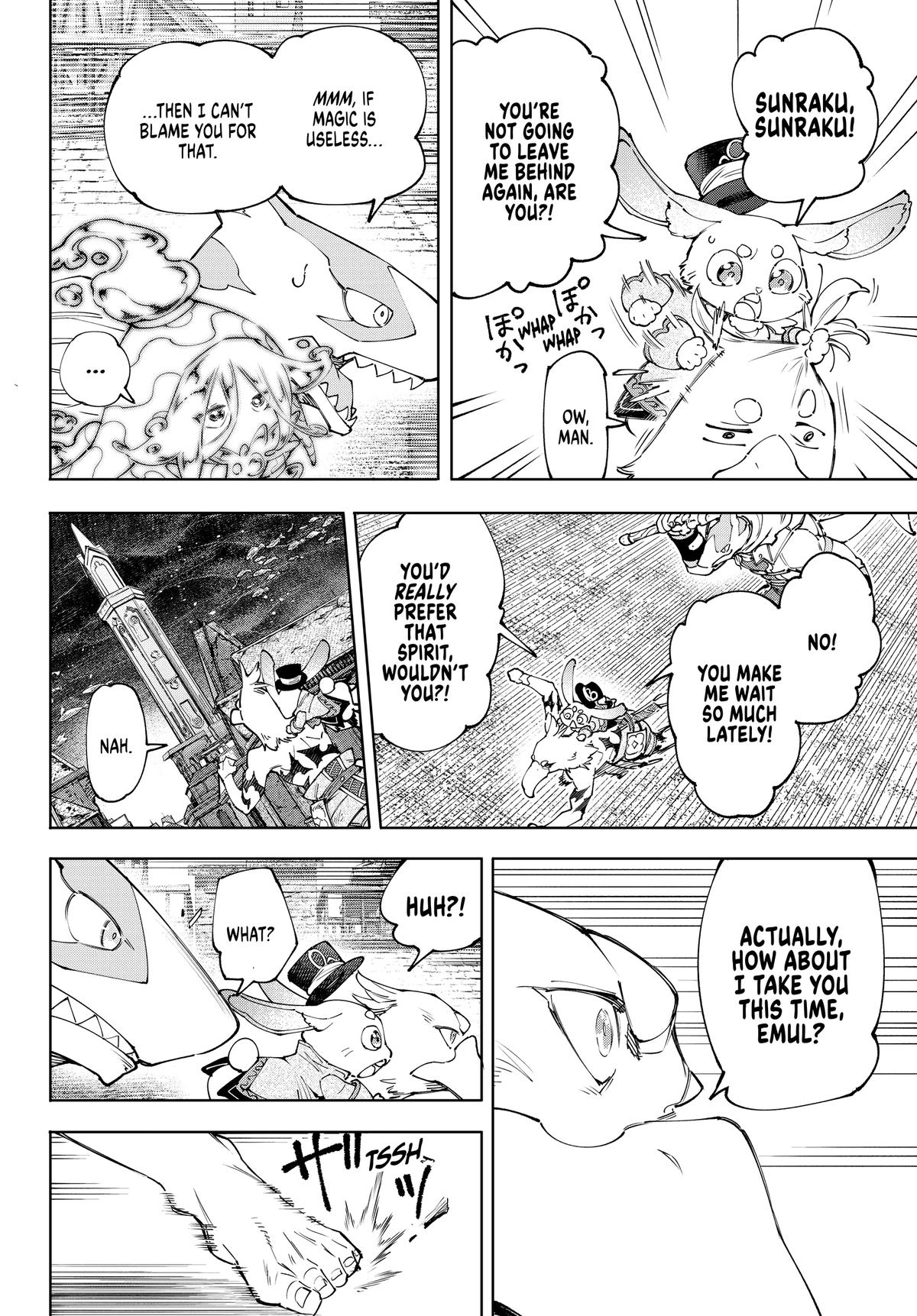 Read Shangri-La Frontier ENGLISH Manga Online